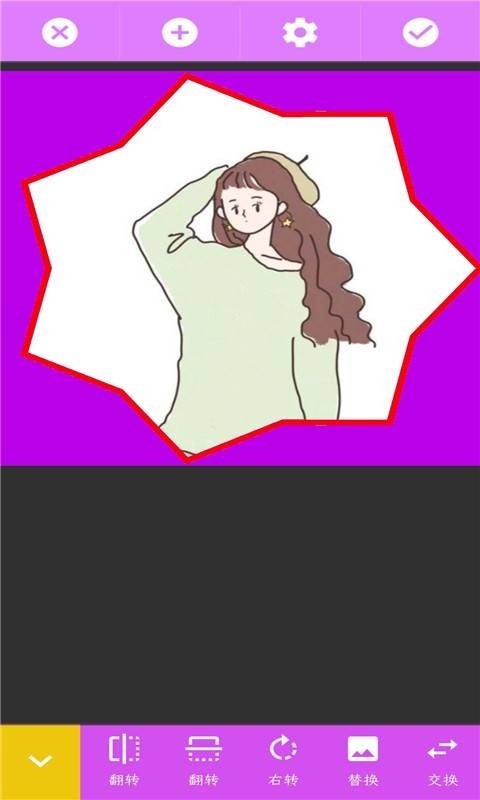 玩美水印照相机  v3.19.1111