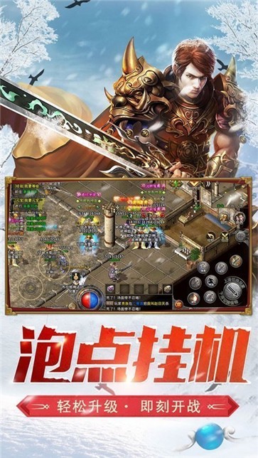 倍攻杀神恶魔版本截图2