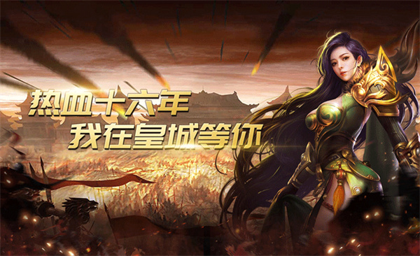 星空传奇