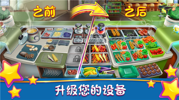 烹饪发烧友国际服正版最新版 v19.1.2