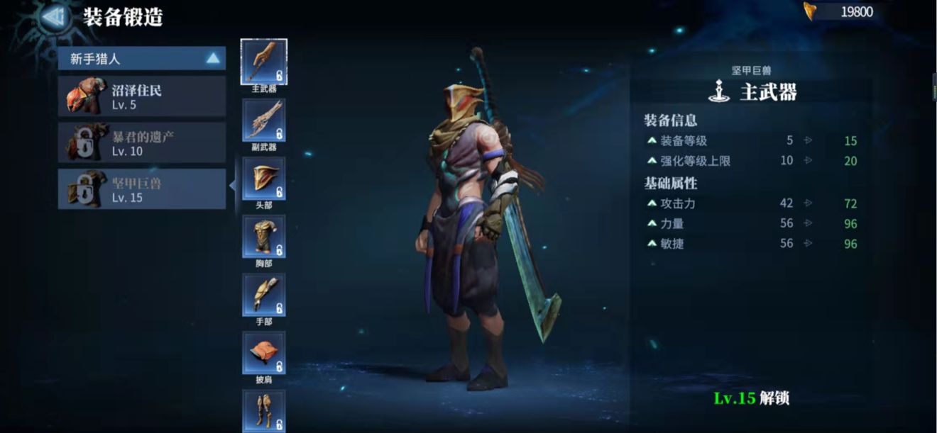 yeager国际测试服最新版2022  v5.0.2