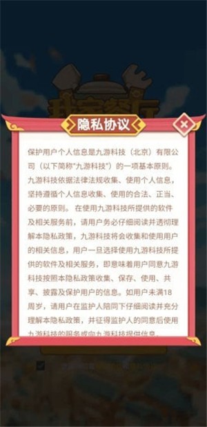 我家餐厅红包版 2021-05-06 09:08