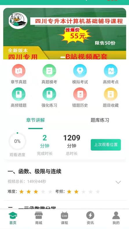 升本咯.jpg