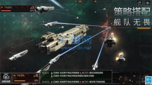 无尽的拉格朗日手机版