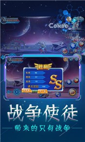 奥特战士截图2