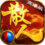 刀刀爆红包散人红包版