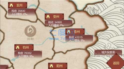 女帝的日常破解版内置修改器1.09截图3