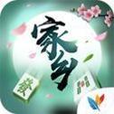 微乐家乡麻将苹果版本