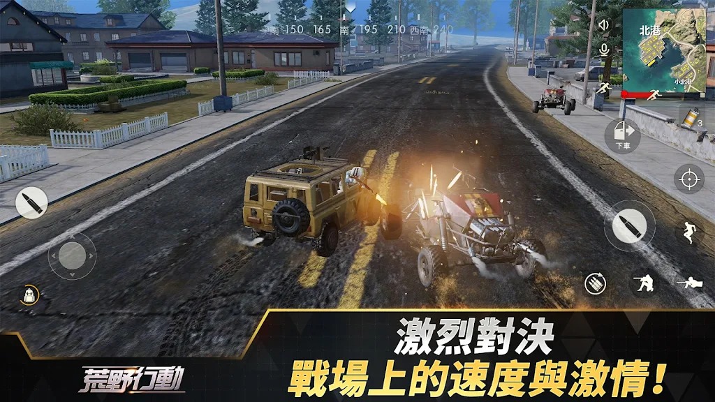 荒野行动日服 v1.265.479195