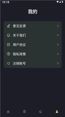 小布流量管家