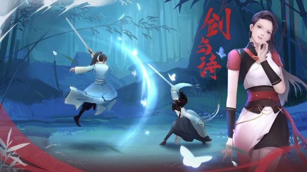 江湖悠悠ios版 v4.0.5