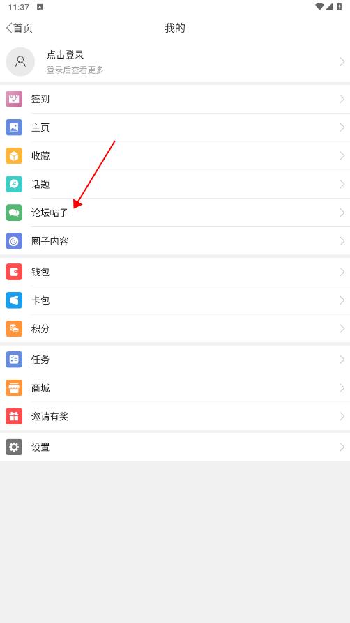 郎溪论坛