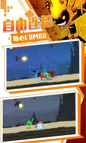 火柴人传奇无限钻石版 v1.6.3