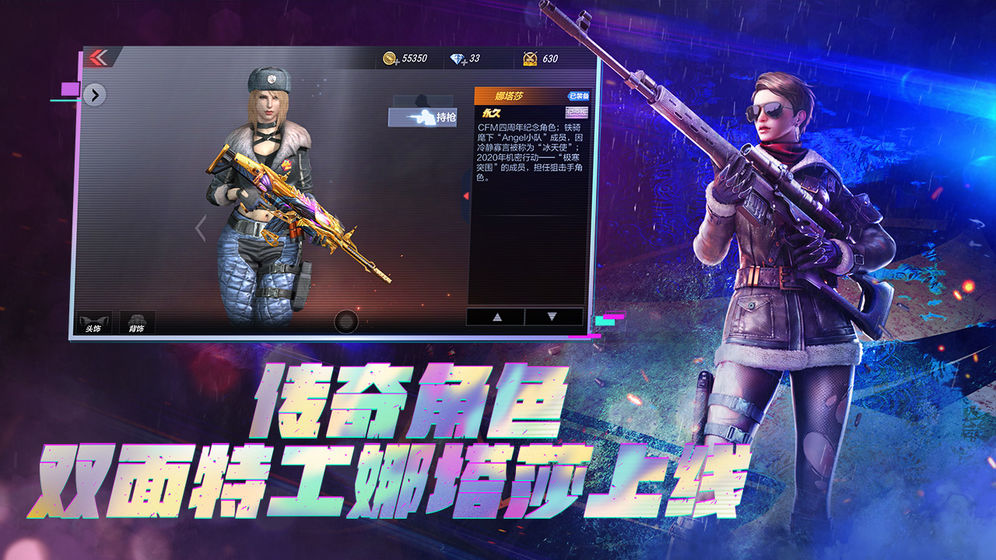 DC怀旧火线截图3