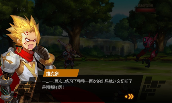 奥里希娅手游官方最新版  v4.3.4