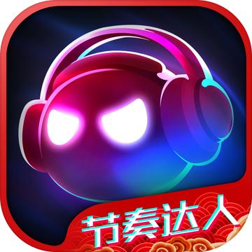 音跃球球节奏达人安卓版