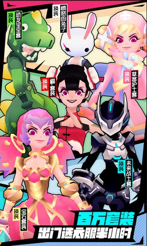 战斗少女跑酷抖音版截图2