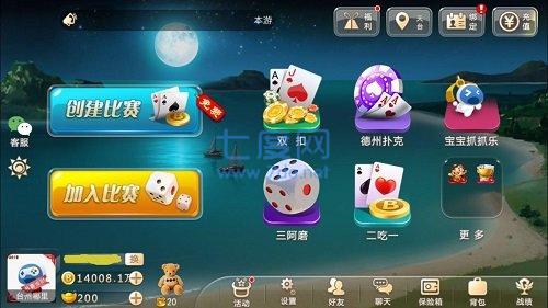 宝宝浙江游戏2023