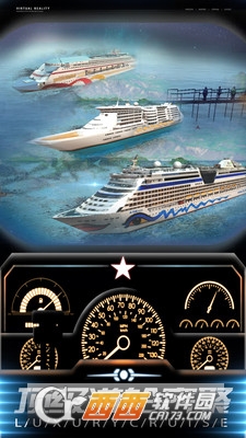 3D游轮驾驶模拟器 v1.0.1