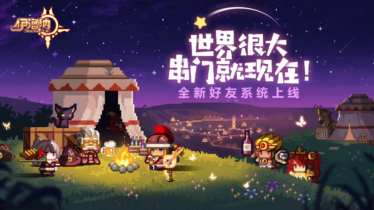 伊洛纳截图0