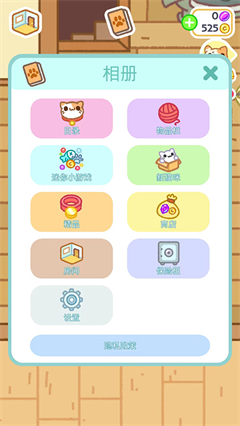 小偷猫2截图1