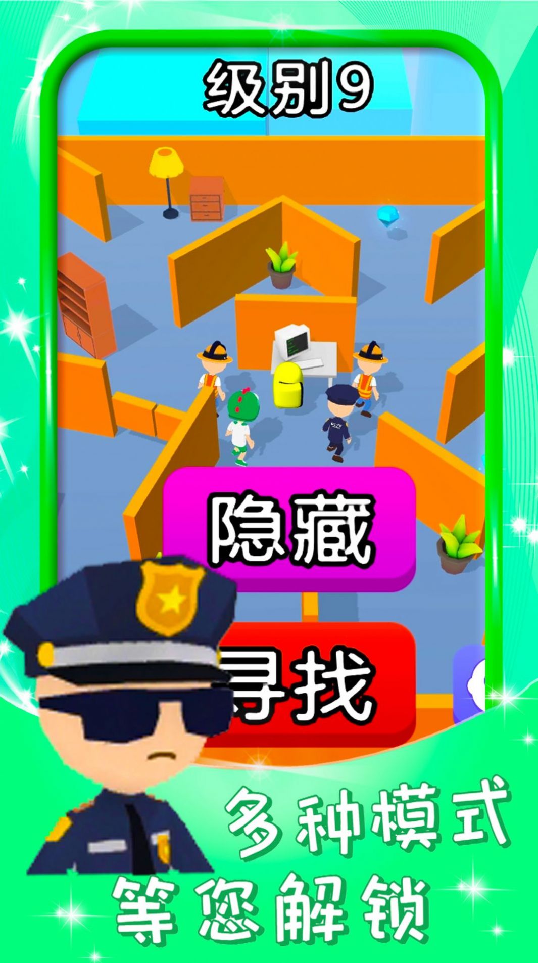波比蓝猫模拟游戏官方版 截图1