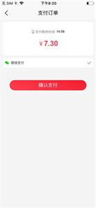 万家材达