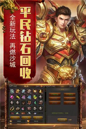 刺沙神途裁决版