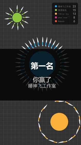我飞刀玩得贼6截图0