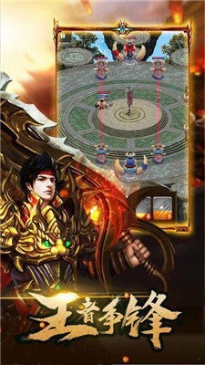 铭文超变三职业传奇 2024-06-25 15:08