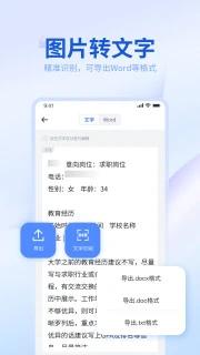 转转大师