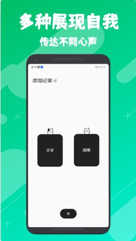 Ablo旅行日记 v1.1