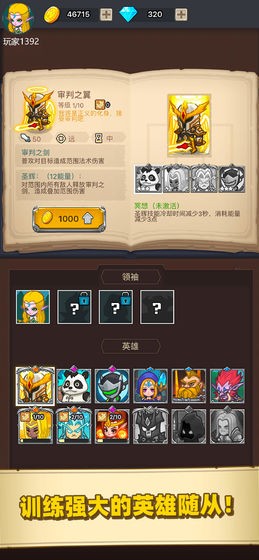 荣耀与军团 2024-06-25 15:08