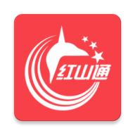 红山通