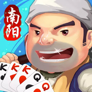 南阳斗地主赢话费
