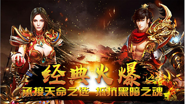 龙舞神途手游官方版 截图2