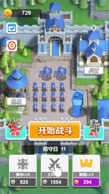 全面战地模拟器