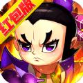 奇幻葫芦娃红包版