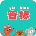 快查音标APP安卓版 