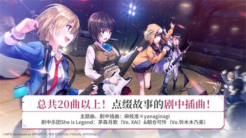 炽焰天穹官网版截图3