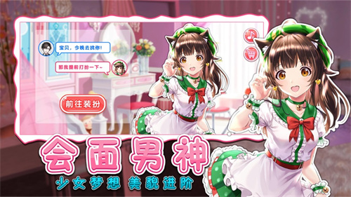 小主装扮间解锁版无广告截图0