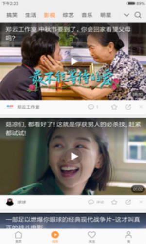 减肥瘦身