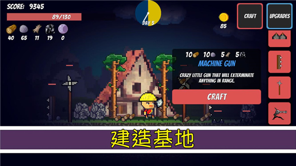 像素生存者2023年最新版本(Pixel Survival)截图1