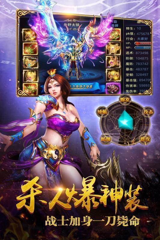 龙城秘境新世界截图2