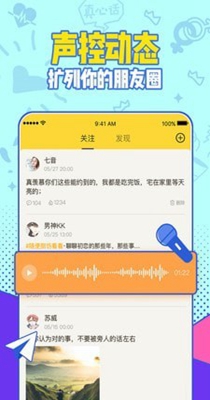 有信截图1