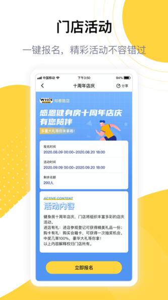 练多多截图0