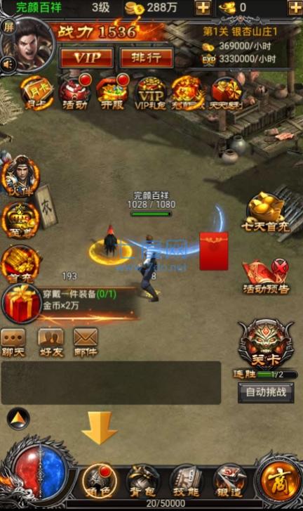 复古中变老版本 v1.0.4