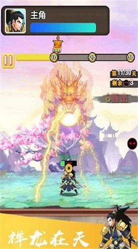 凡人升仙记 2021-08-30 16:21