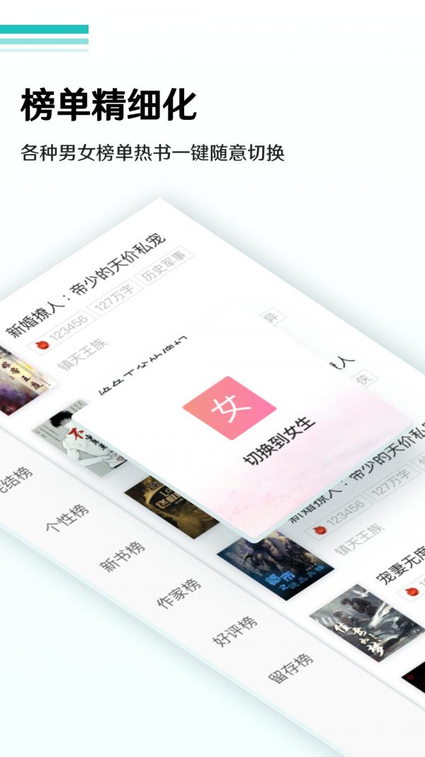 徒留阅读