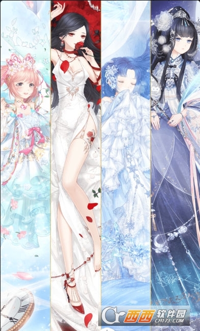 我在大清玩暖暖变态版 v1.0.5安卓版